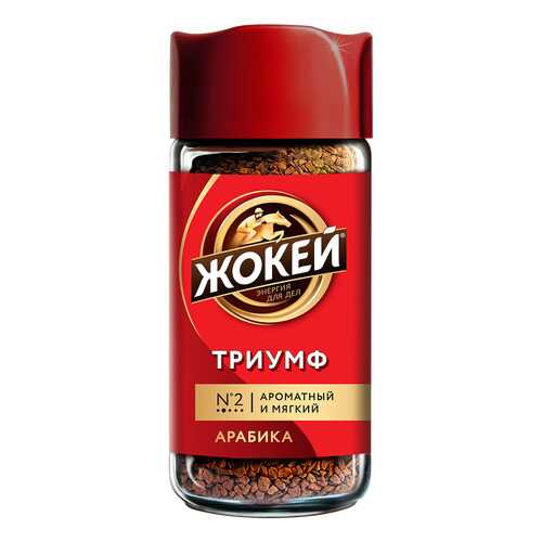 Кофе растворимый Жокей Триумф 95 г в Татнефть