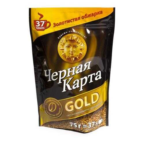 Кофе раствориймый Черная карта Gold 240 г в Татнефть