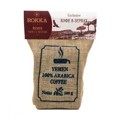 Кофе Rokka Йемен в зернах 500 г в Татнефть