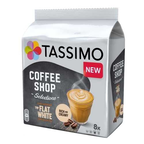 Кофе Tassimo Coffee Shop Selections Flat White в капсулах 8 шт в Татнефть