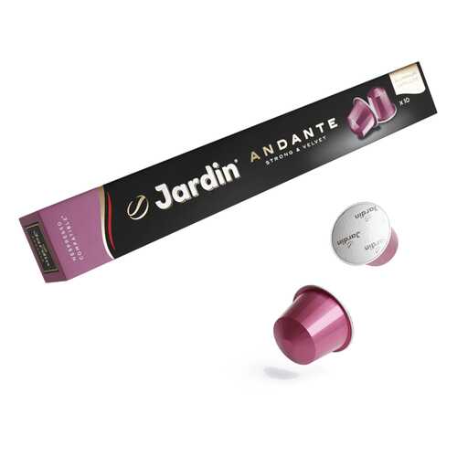 Кофе в капсулах Jardin Andante для кофемашин Nespresso 10 капсул в Татнефть