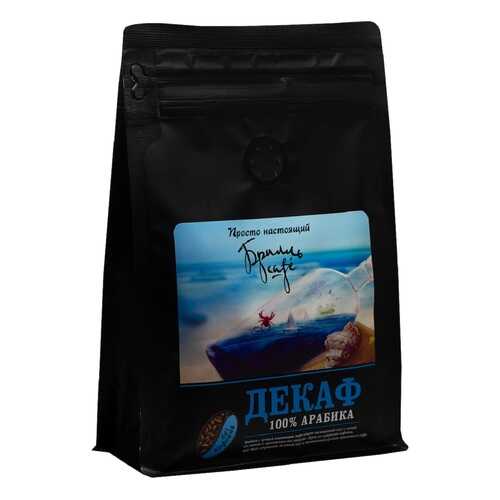 Кофе в зернах Брилль Cafe «ДЕКАФ Премиум» 190 гр в Татнефть