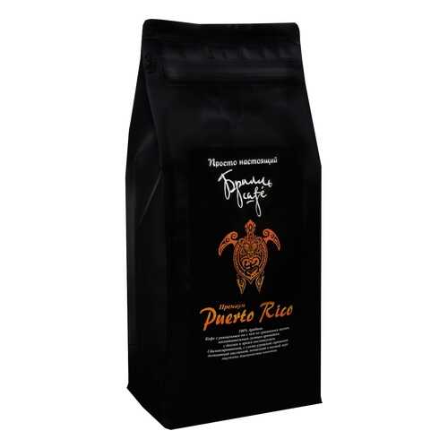 Кофе в зернах Брилль Cafe puerto rico 1 кг в Татнефть