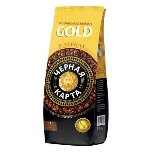 Кофе в зернах Черная карта gold 1000 г в Татнефть