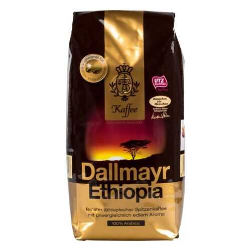 Кофе в зернах Dallmayr Ethiopia 500 г в Татнефть