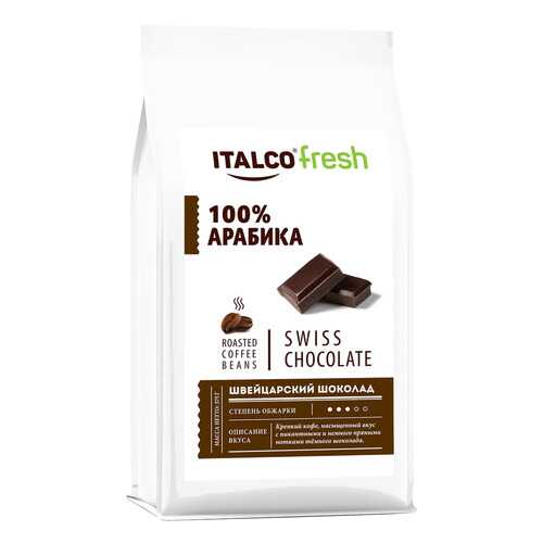 Кофе в зернах ITALCO Швейцарский шоколад (Swiss chocolate) ароматизированный, 350 г в Татнефть