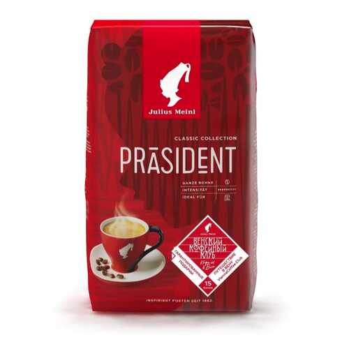 Кофе в зернах Julius Meinl Prasident Classic Collection 1 кг в Татнефть