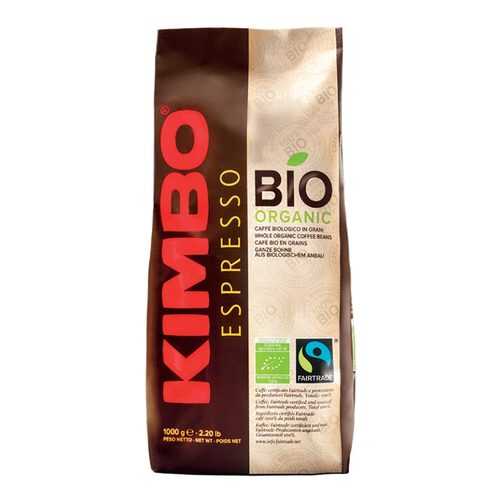 Кофе в зернах Kimbo integrity bio в Татнефть