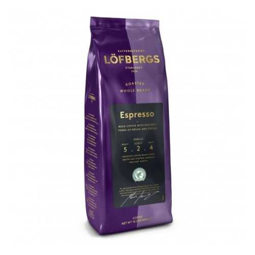 Кофе в зернах Lofbergs Espresso 400 г в Татнефть