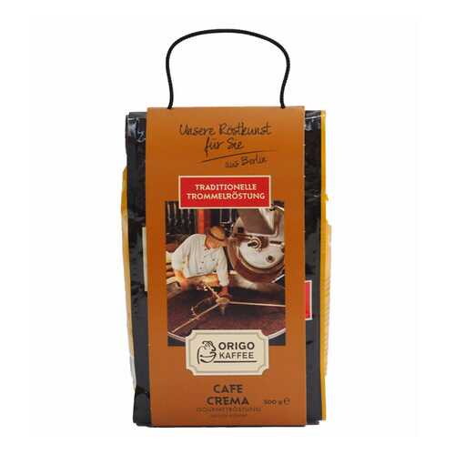 Кофе в зернах Origo cafe crema gourmetrostung 500 г в Татнефть