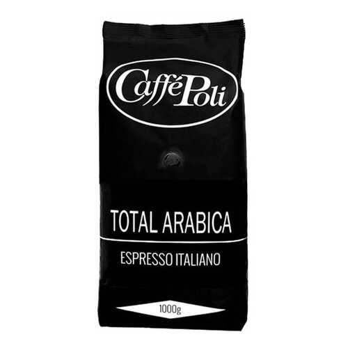 Кофе в зернах Poli arabica 1 кг в Татнефть