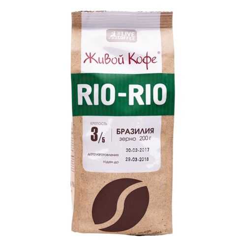 Кофе в зернах Живой Кофе Rio-Rio Бразилия 200 г в Татнефть