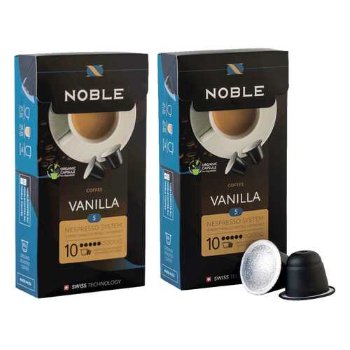 Комплект капсульного кофе Noble 2 Vanilla для системы Nespresso в Татнефть