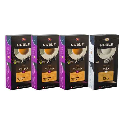 Комплект капсульного кофе Noble 3 Crema и Milk для системы Nespresso в Татнефть
