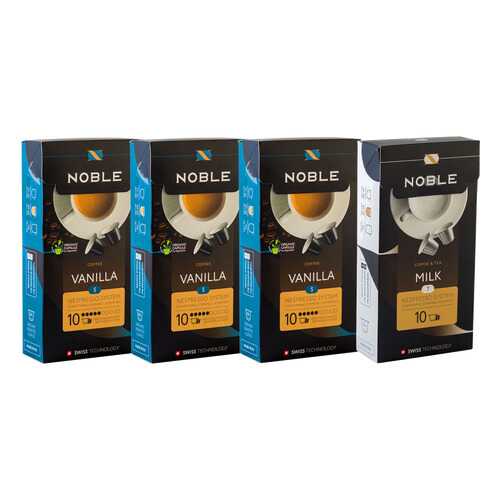 Комплект капсульного кофе Noble 3 Vanilla и Milk для системы Nespresso в Татнефть