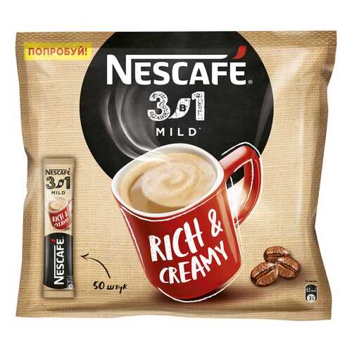 Мягкий кофе NESCAFE 3в1 растворимый порционный пакет 50 порций по 14.5г в Татнефть