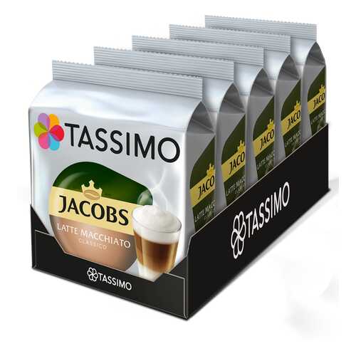 Набор кофе в капсулах Tassimo Latte Macchiato Classico 5 упаковок в Татнефть