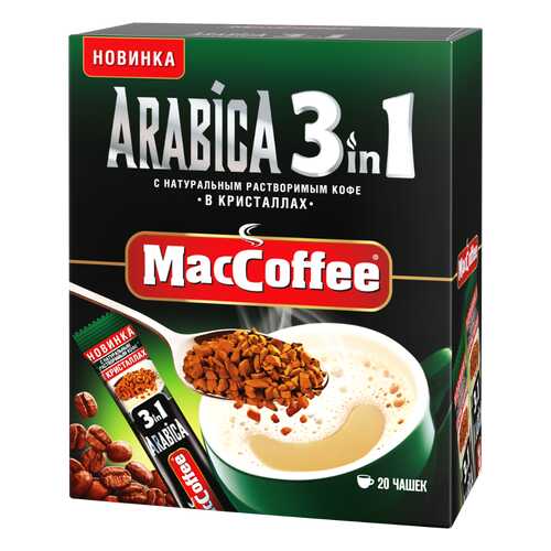 Напиток кофейный растворимый (3 в 1) ARABICA т.з. «MacCoffee» карт/уп 16г*20*20 блок в Татнефть