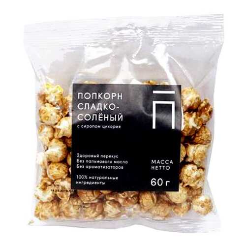 Попкорн в Татнефть