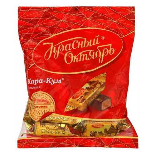 Конфеты Красный Октябрь кара-кум 250 г в Татнефть