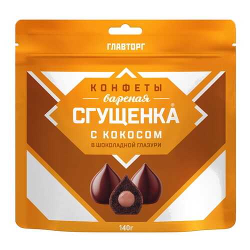 Конфеты вареная сгущенка с кокосом в Татнефть
