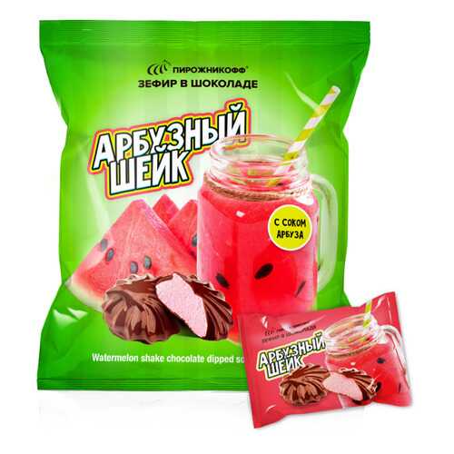 Зефир Пирожникофф в шоколаде арбузный шейк в Татнефть