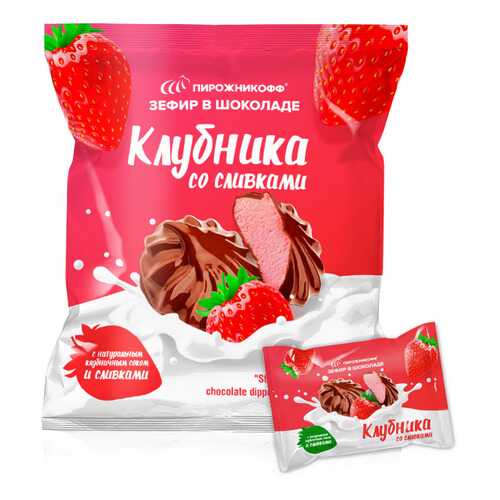 Зефир Пирожникофф в шоколаде клубника со сливками в Татнефть