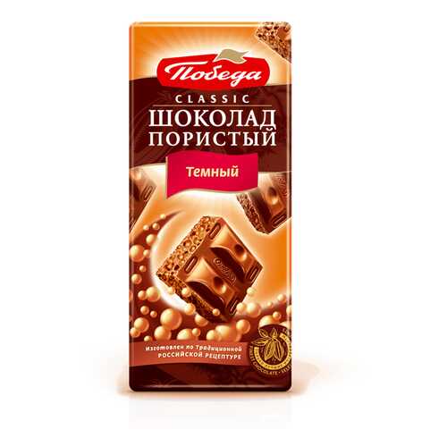Пористый шоколад Победа Вкуса горький в Татнефть