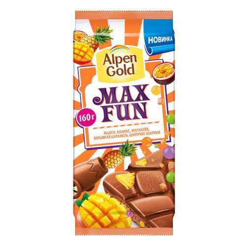 Шоколад Alpen Gold Max Fun Манго Ананас Маракуйя Взрывная карамель Шипучие шарики 160г в Татнефть