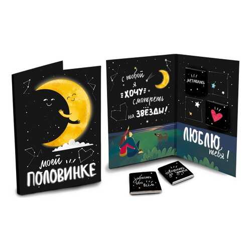 Шоколад Chokocat Моей половинке. Луна, молочный, открытка, 20 гр в Татнефть
