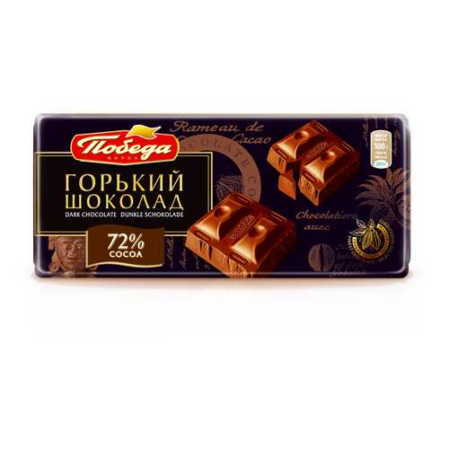Шоколад горький Победа 72% какао 100 г в Татнефть
