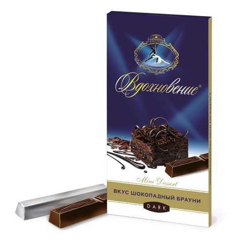 Шоколад Вдохновение Mini Dessert Темный Ореховый мусс 100г в Татнефть