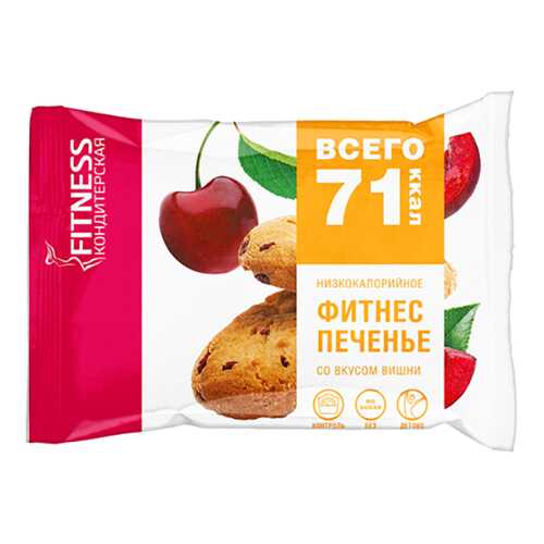 Фитнес Fitness кондитерская печенье вишня 40 г в Татнефть