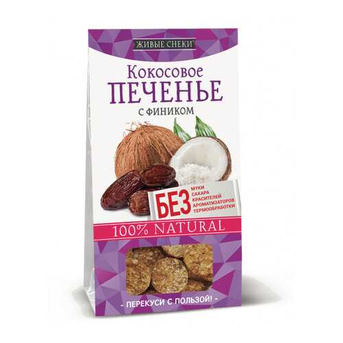 Кокосовое печенье Живые снеки с фиником 4*60 г в Татнефть