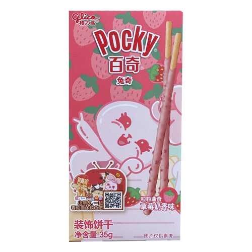 Палочки Glico Pocky со вкусом клубники 35 г в Татнефть