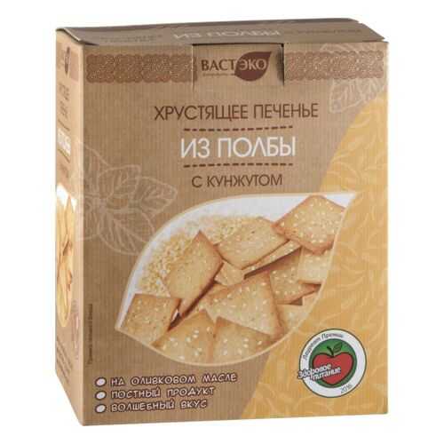 Печенье из полбы Вастэко хрустящее с кунжутом 170 г в Татнефть