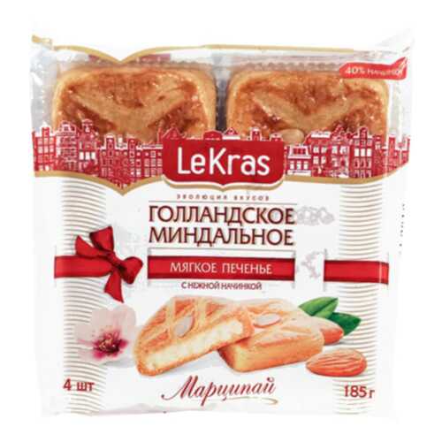 Печенье LeKras голландское миндальное марципан мягкое сдобное 185 г 4 штуки в Татнефть