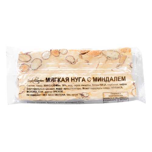 Нуга мягкая Sogni di Zucchero с миндалем 150 г в Татнефть