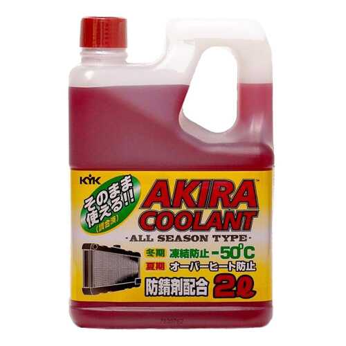 Антифриз AKIRA Coolant Красный Готовый антифриз -50 2л в Татнефть