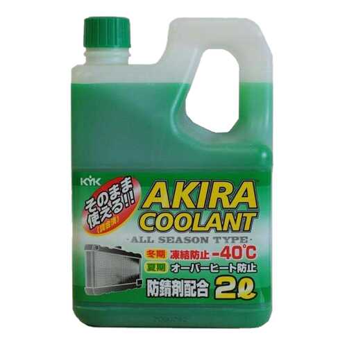 Антифриз AKIRA Coolant Зеленый Готовый антифриз -40 2л в Татнефть