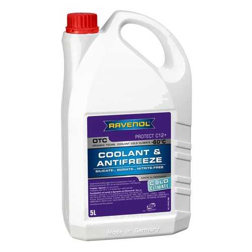 Антифриз готовый к прим. лила RAVENOL OTC COLD CLIMATE -60° С (5л) в Татнефть