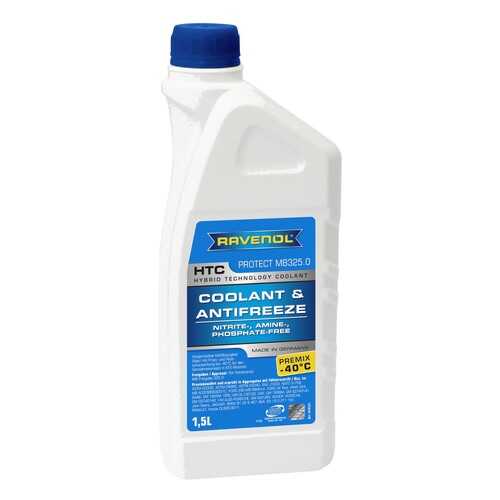 Антифриз RAVENOL G12 синий 1.5л в Татнефть