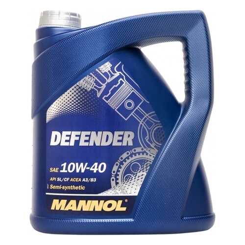 7507 MANNOL DEFENDER 10W40 5 л. Полусинтетическое масло с технологией STAHLSYNT 10W-40 в Татнефть