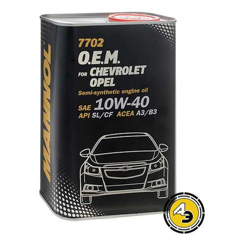 7702 MANNOL O.E.M. for CHEVROLET OPEL 10W-40 4 л. (metal) Полусинт. моторное масло в Татнефть
