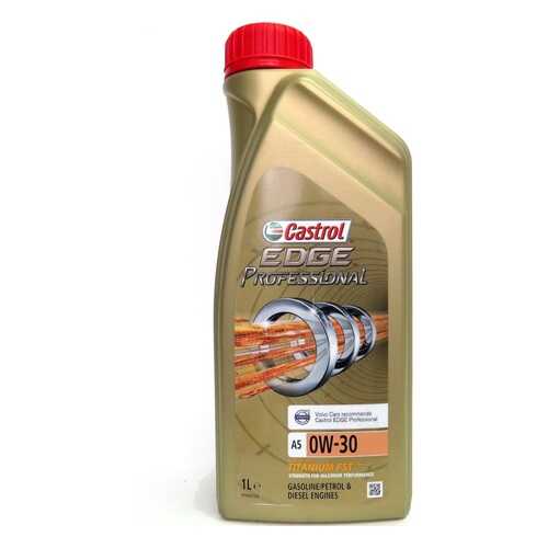 Масло моторное Castrol edge professional a5 0w-30 volvo titanium fst 1л 4008177077357 в Татнефть