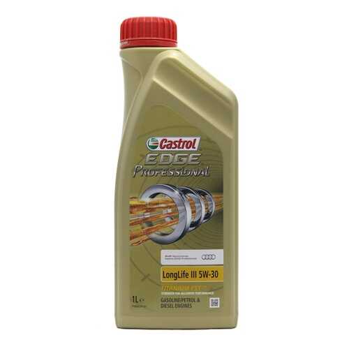 Масло моторное Castrol edge professional ll iii titanium fst 5w-30 audi 1л 15091b в Татнефть