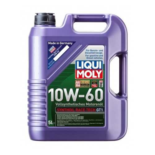 Масло Моторное Liqui Moly Synthoil Race Tech Gt1 10w-60 5l Liqui moly арт. 8909 в Татнефть