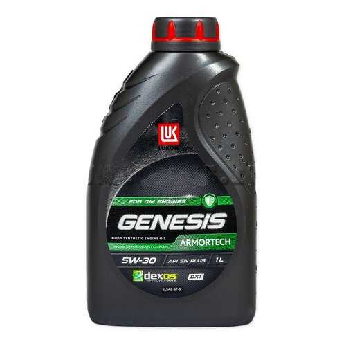 Масло моторное Лукойл Genesis Armortech DX1 5W30 1 л 3173878 в Татнефть