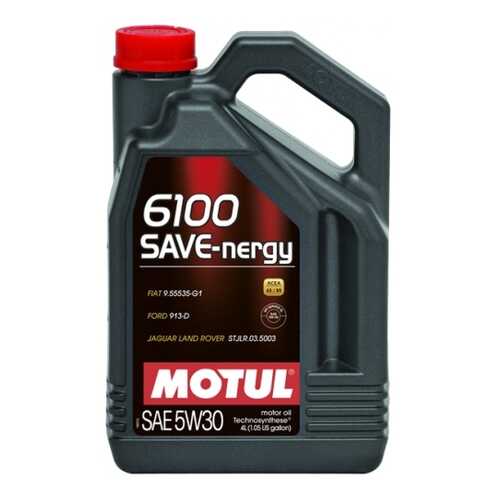 Масло Моторное Motul 6100 Save-Nergy 5w30 4 Л 109378 MOTUL арт. 109378 в Татнефть