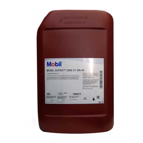 MOBIL 155054 Масло моторное Mobil Super 3000 X1 5W40 синтетическое 20 л 155054 в Татнефть